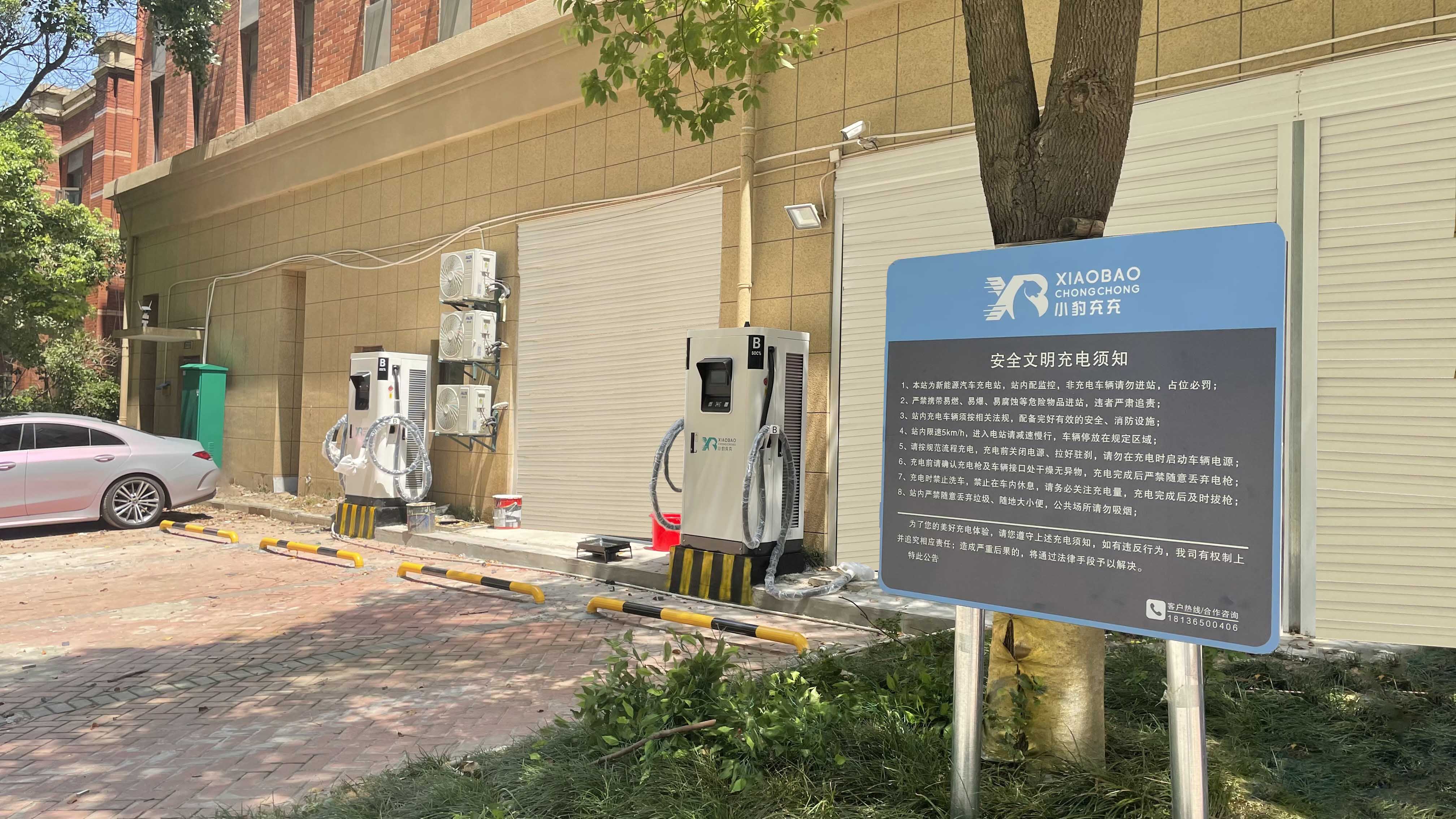 新站来啦，南通世茂新纪元充电站