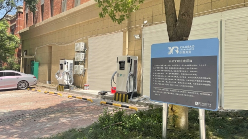 新站来啦，南通世茂新纪元充电站